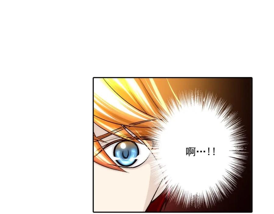 《这个经纪人很可疑》第71话 第16页