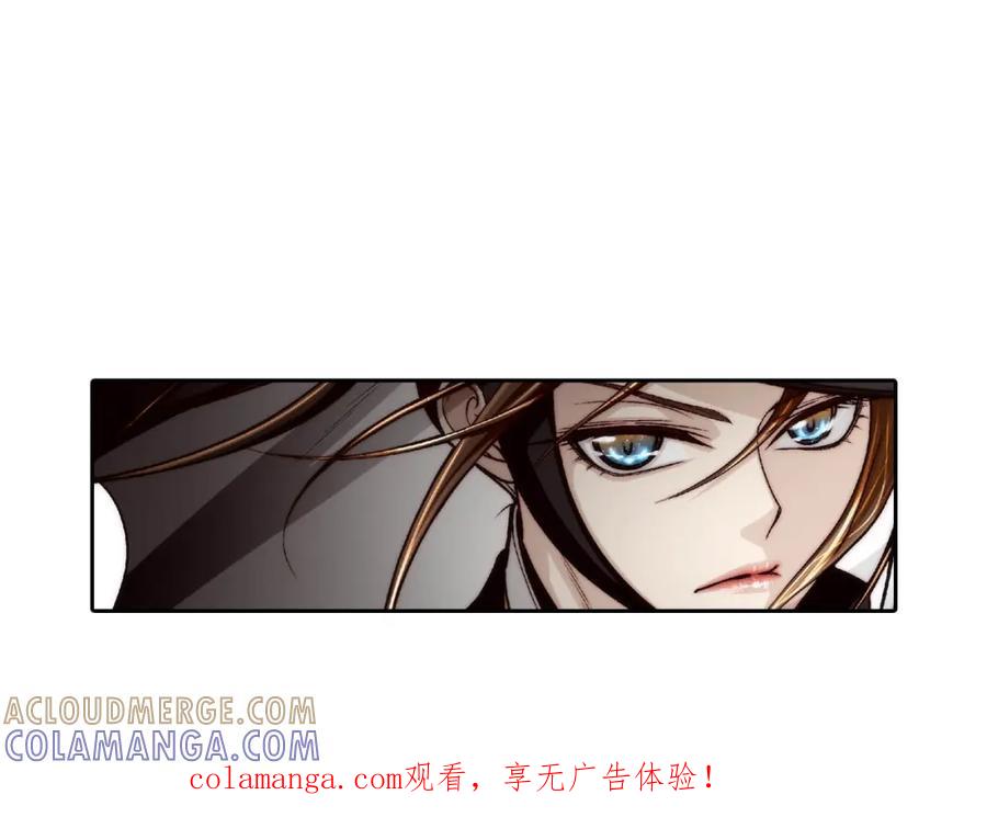 《这个经纪人很可疑》第71话 第1页