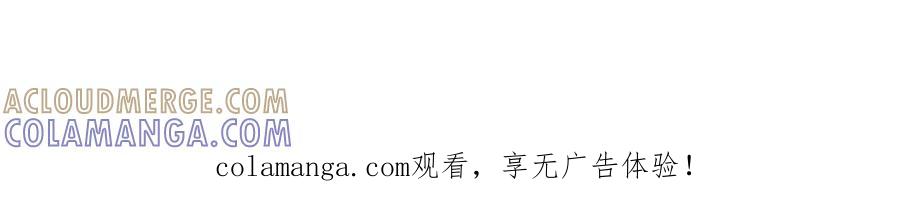 《这个经纪人很可疑》第71话 第37页