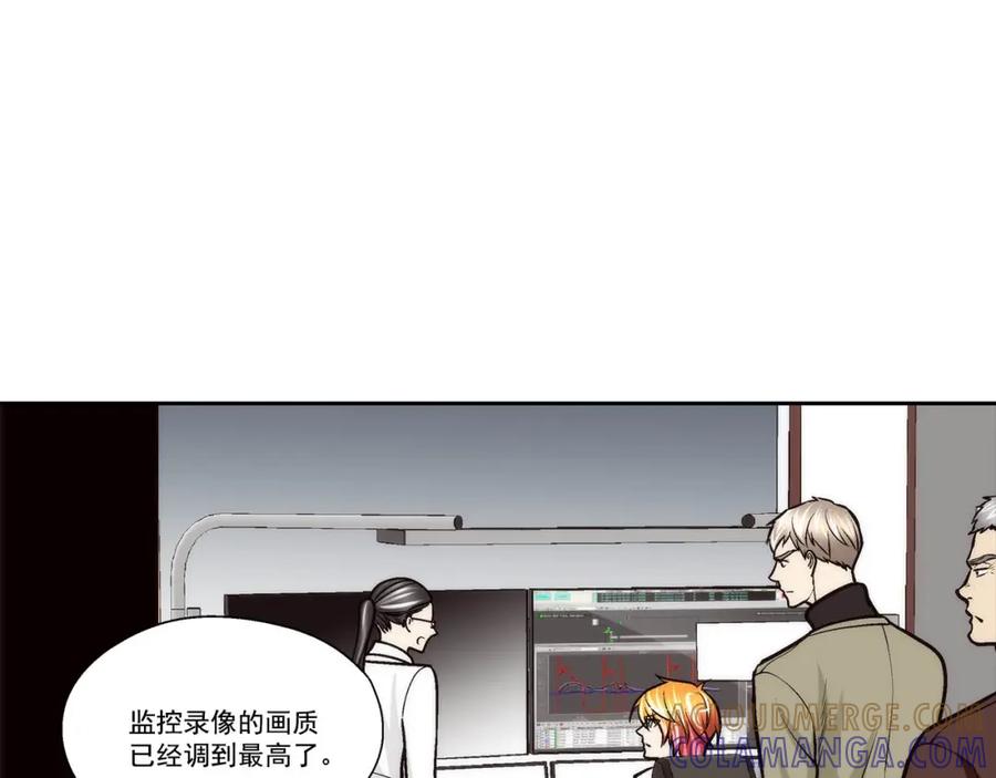 《这个经纪人很可疑》第71话 第31页