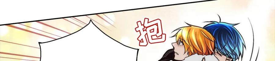 《这个经纪人很可疑》第72话 第44页