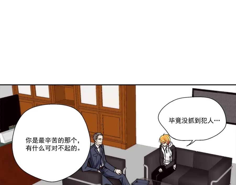 《这个经纪人很可疑》第72话 第18页