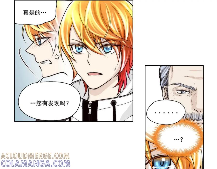 《这个经纪人很可疑》第73话 第27页