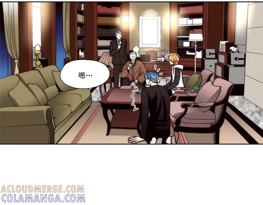 《这个经纪人很可疑》第73话 第23页