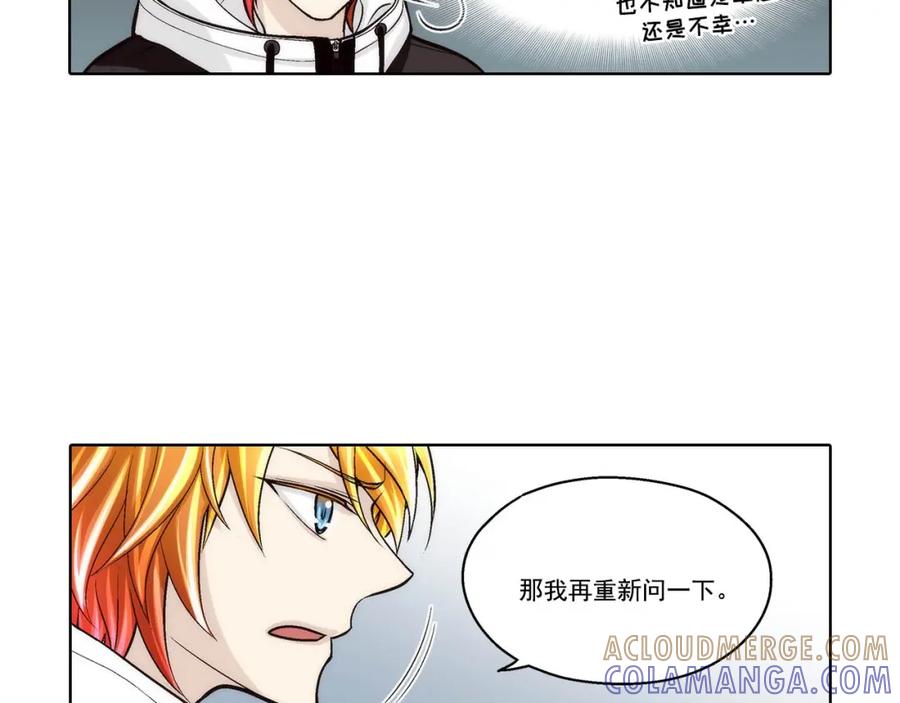 《这个经纪人很可疑》第73话 第13页