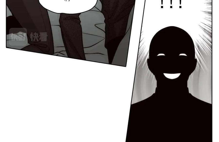 《这个经纪人很可疑》第74话 第36页