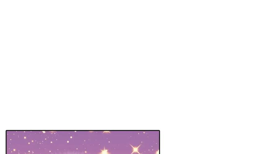 《这个经纪人很可疑》第74话 第10页