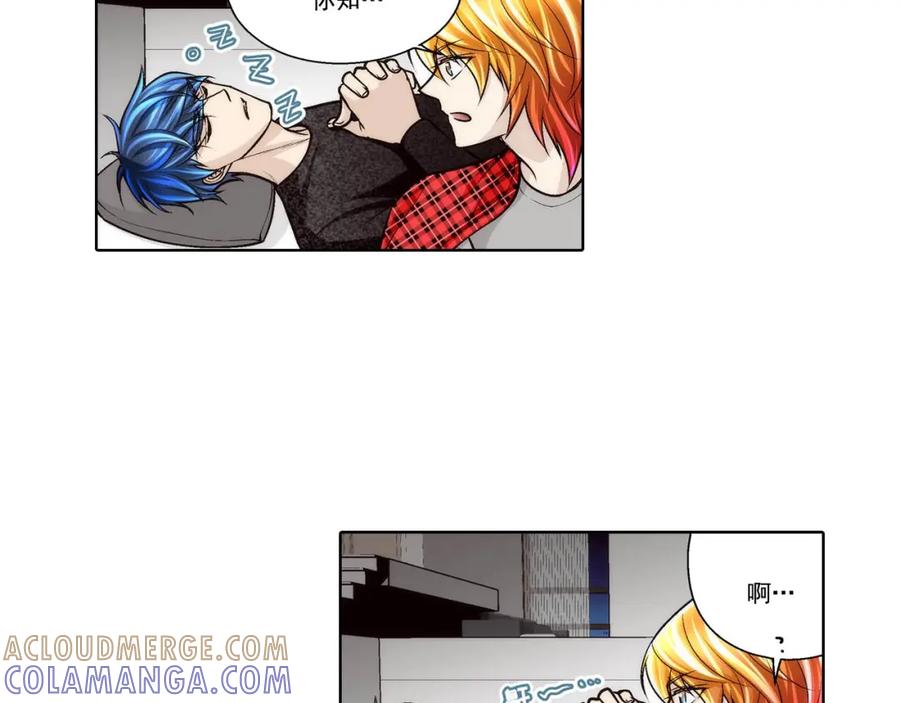 《这个经纪人很可疑》第74话 第3页