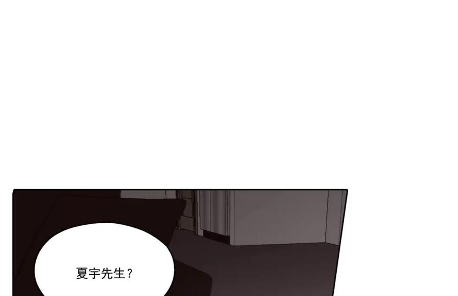《这个经纪人很可疑》第74话 第34页