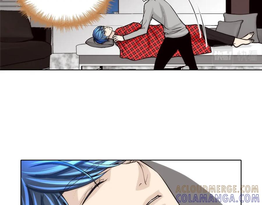 《这个经纪人很可疑》第74话 第7页