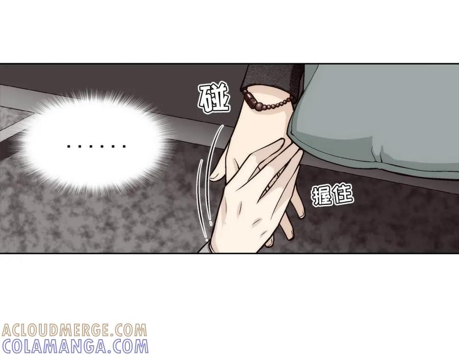 《这个经纪人很可疑》第74话 第17页