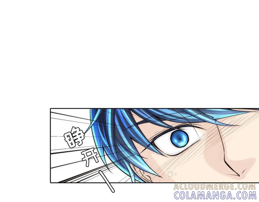 《这个经纪人很可疑》第74话 第33页