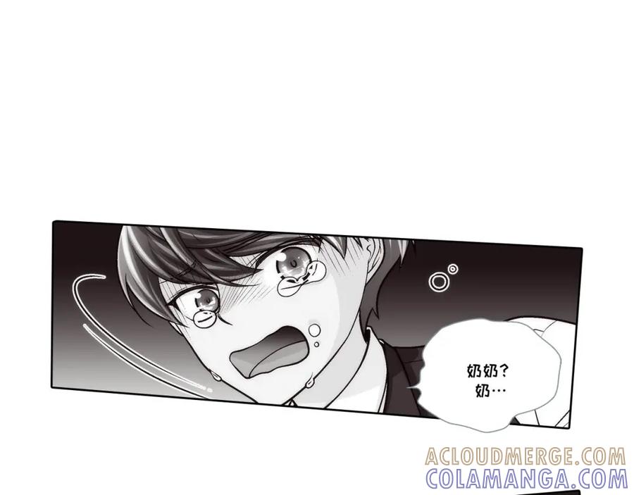 《这个经纪人很可疑》第74话 第27页