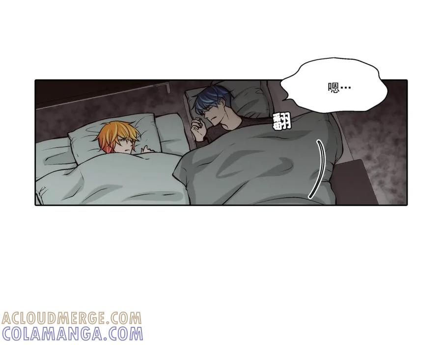 《这个经纪人很可疑》第74话 第15页