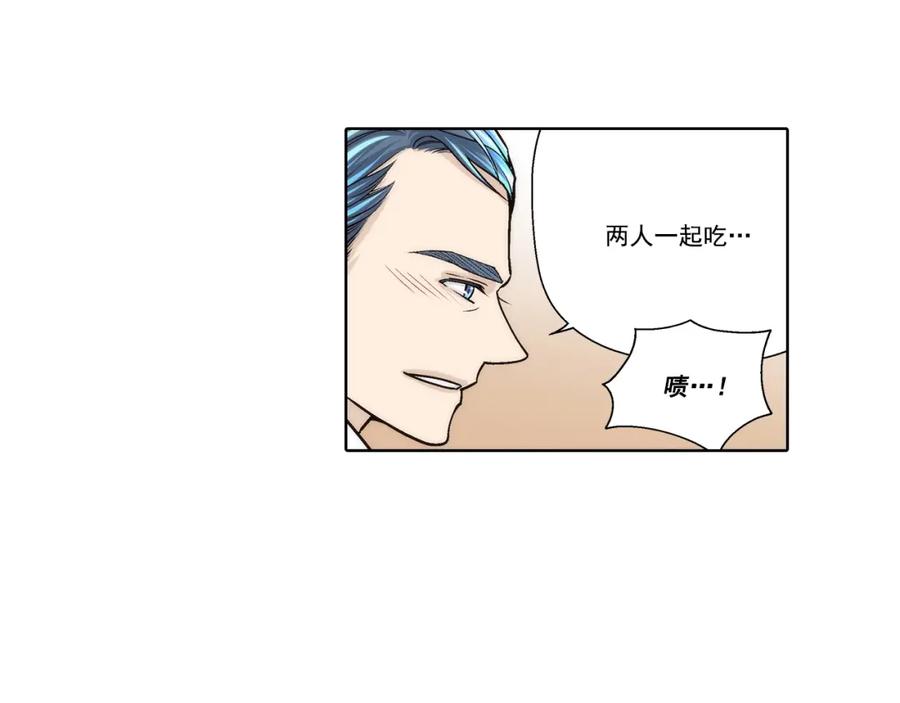 《这个经纪人很可疑》第75话 第18页