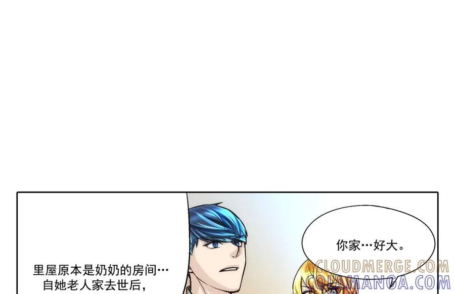 《这个经纪人很可疑》第75话 第21页