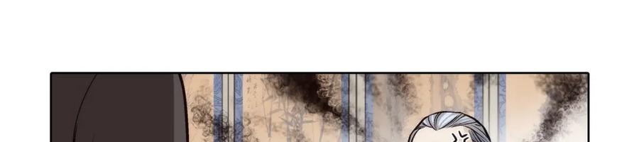 《这个经纪人很可疑》第75话 第12页