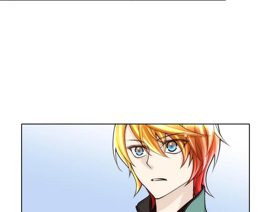《这个经纪人很可疑》第75话 第2页
