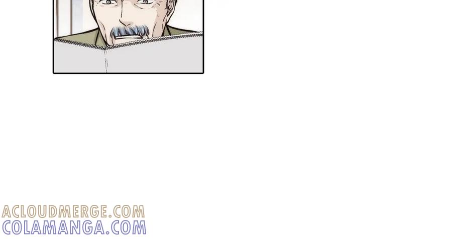 《这个经纪人很可疑》第75话 第17页