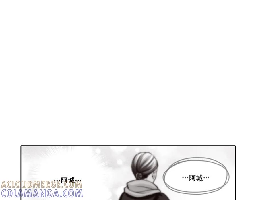 《这个经纪人很可疑》第76话 第22页