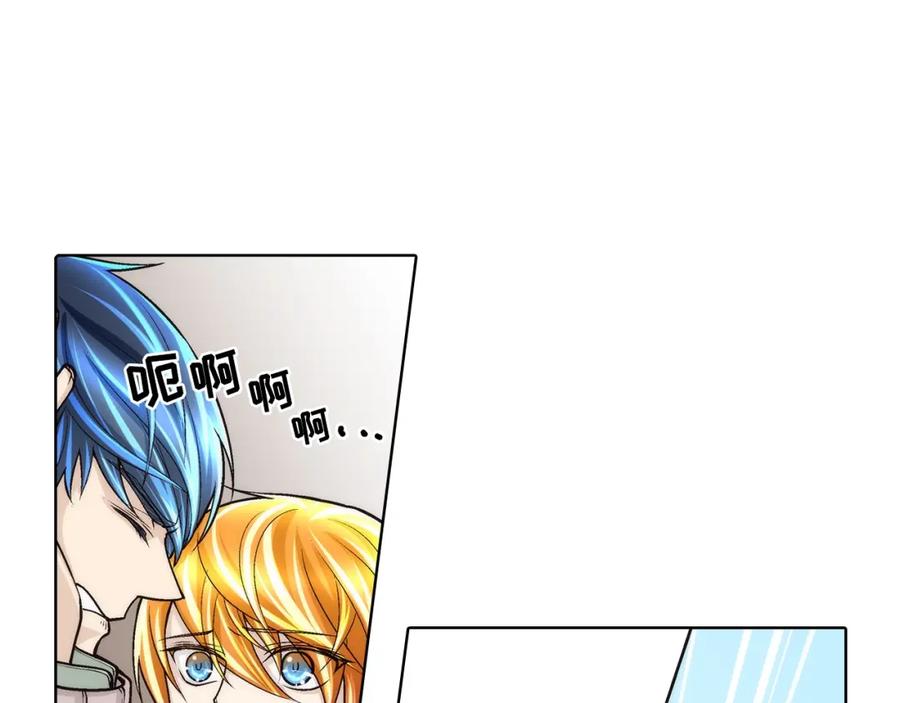 《这个经纪人很可疑》第76话 第32页