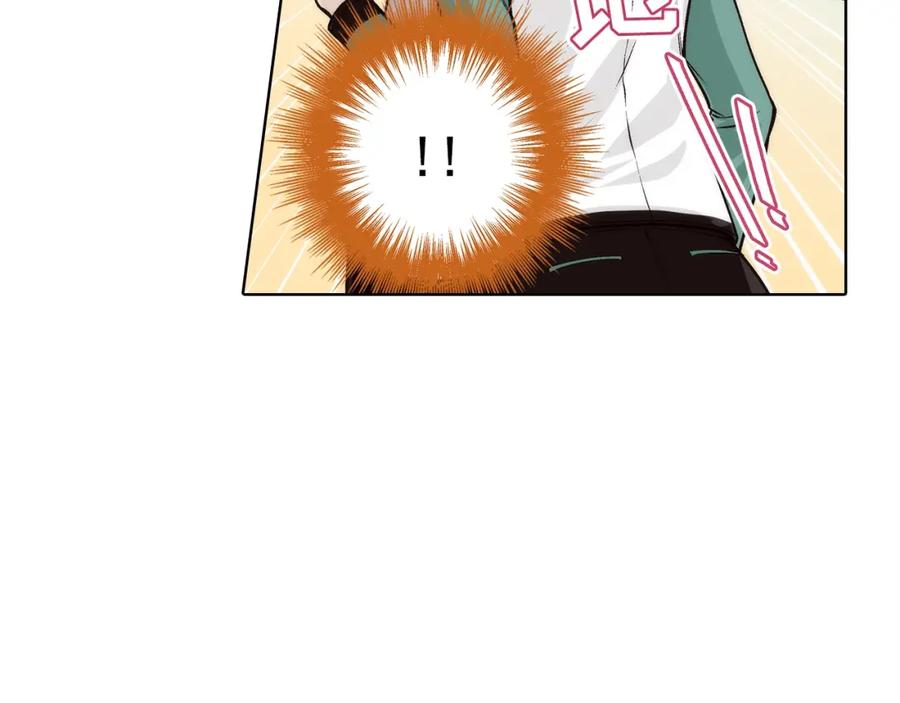 《这个经纪人很可疑》第76话 第35页