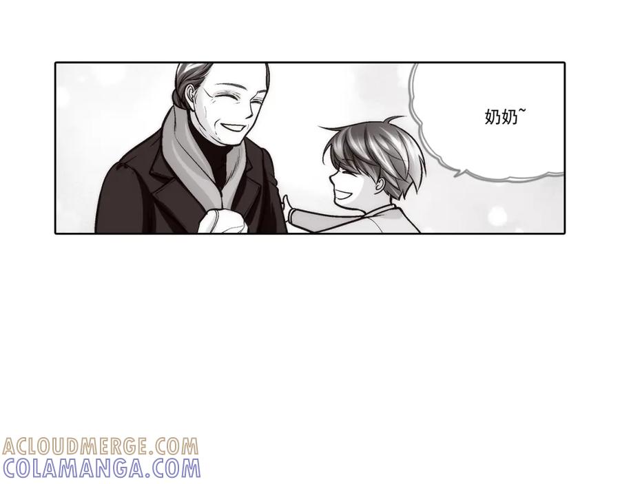 《这个经纪人很可疑》第76话 第25页