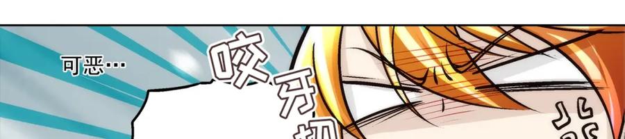 《这个经纪人很可疑》第76话 第36页