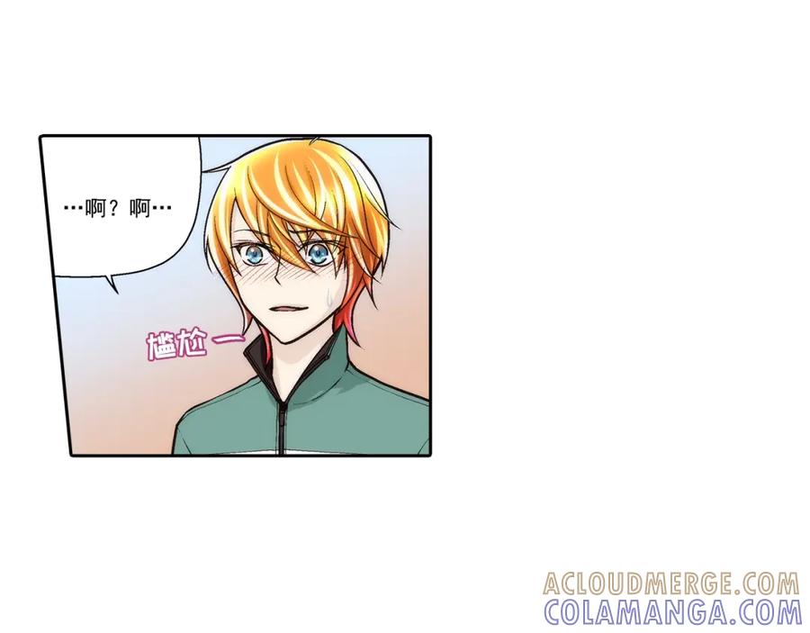 《这个经纪人很可疑》第77话 第25页