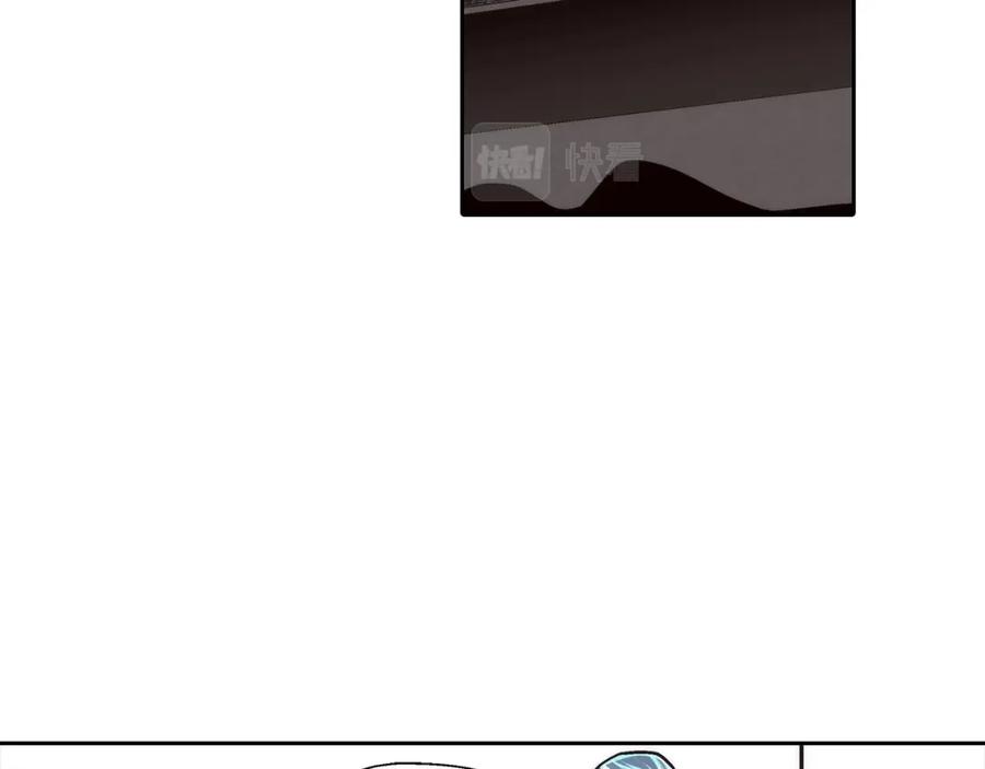 《这个经纪人很可疑》第77话 第34页
