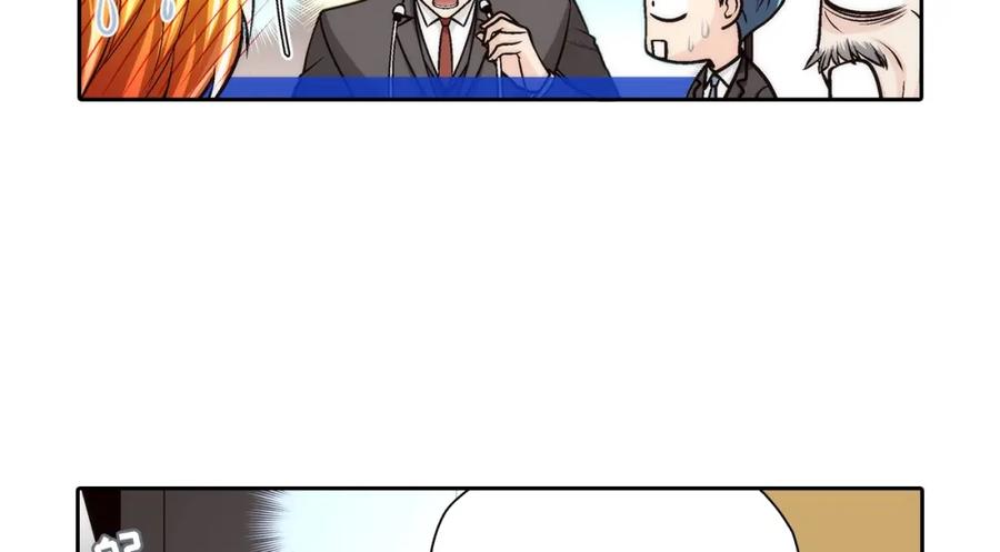 《这个经纪人很可疑》第77话 第12页
