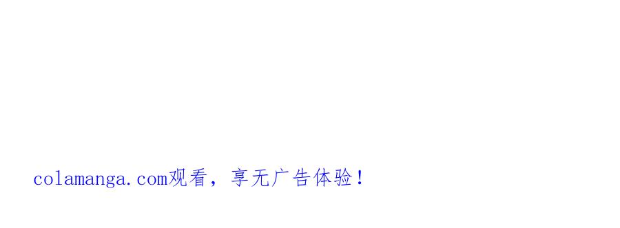 《这个经纪人很可疑》第77话 第42页
