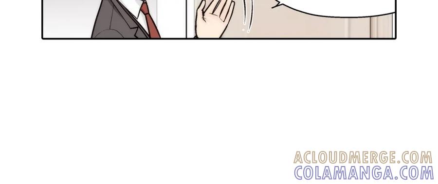 《这个经纪人很可疑》第78话 第31页