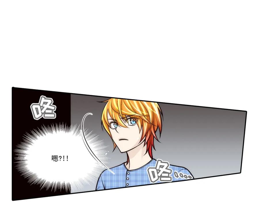 《这个经纪人很可疑》第78话 第38页