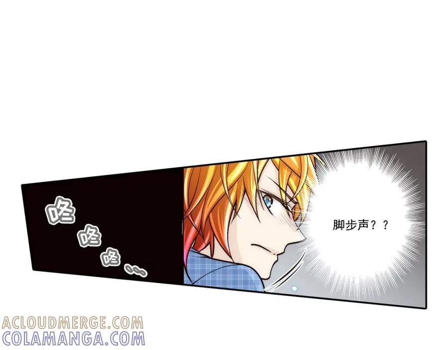 《这个经纪人很可疑》第78话 第39页