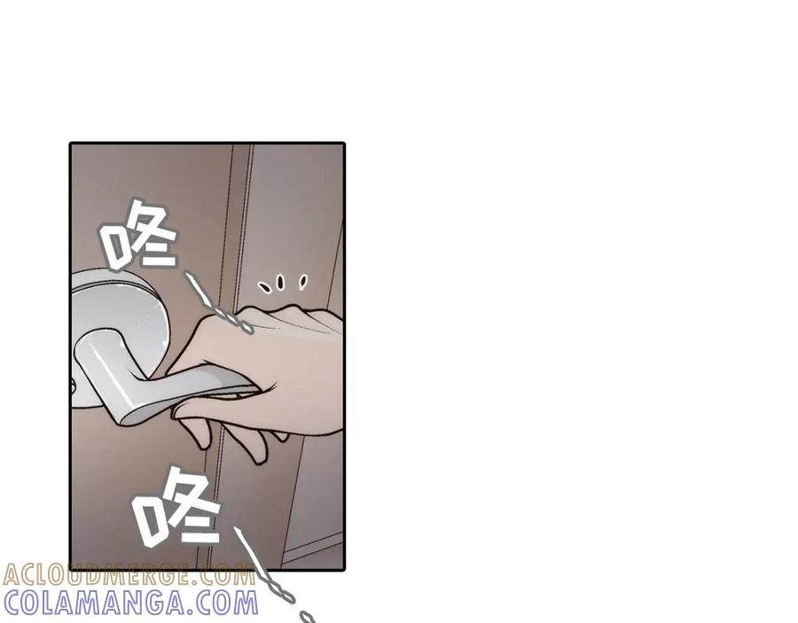 《这个经纪人很可疑》第78话 第35页
