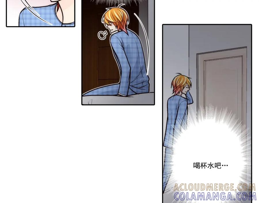 《这个经纪人很可疑》第78话 第33页