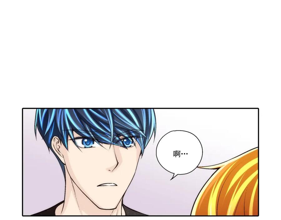 《这个经纪人很可疑》第79话 第22页