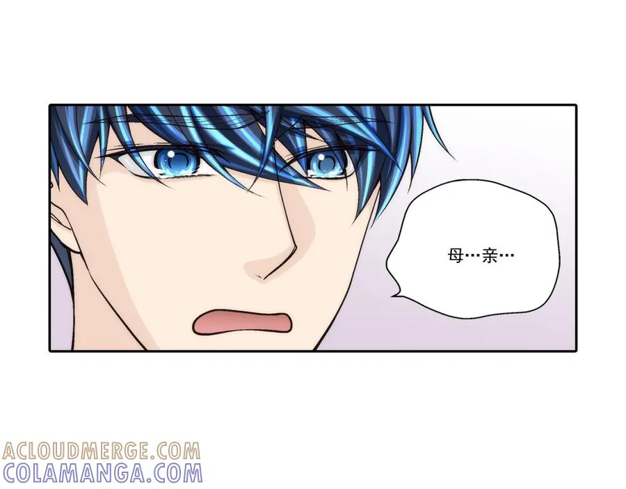 《这个经纪人很可疑》第79话 第25页