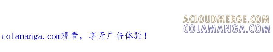 《这个经纪人很可疑》第79话 第39页