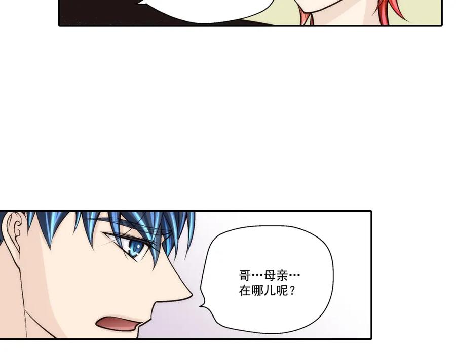 《这个经纪人很可疑》第79话 第28页