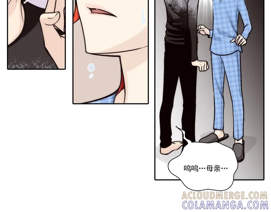 《这个经纪人很可疑》第79话 第33页