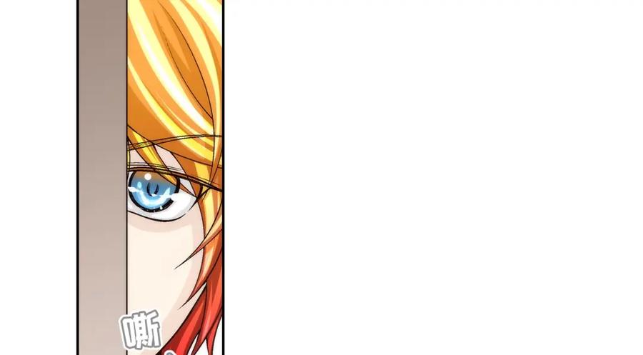 《这个经纪人很可疑》第79话 第6页