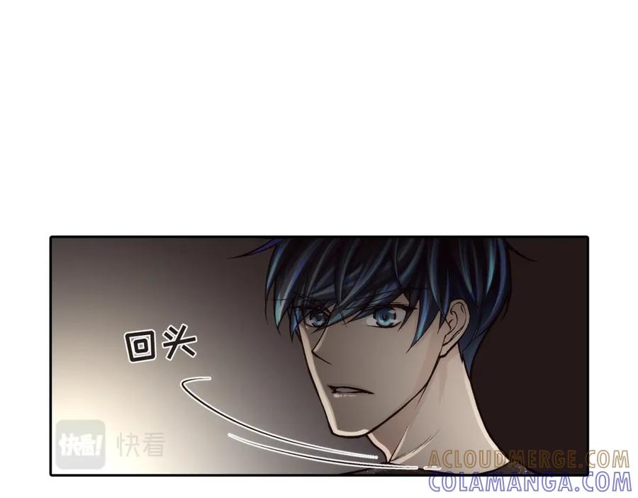 《这个经纪人很可疑》第79话 第13页