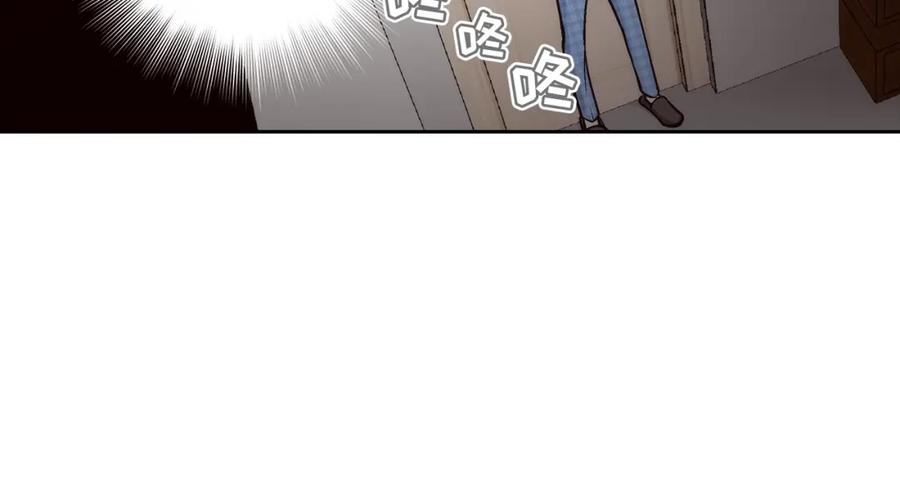 《这个经纪人很可疑》第79话 第2页