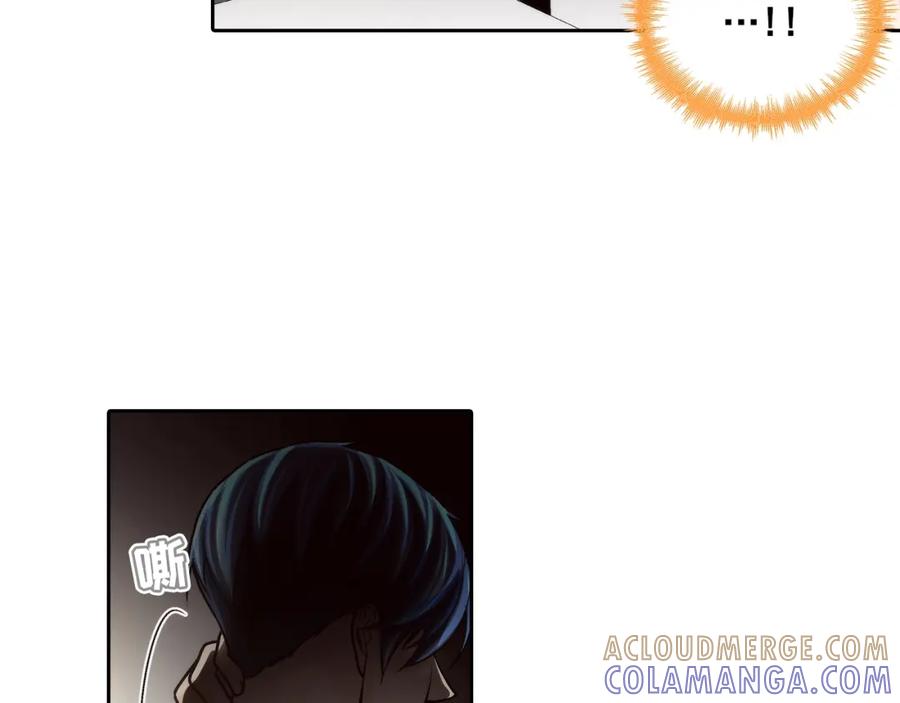 《这个经纪人很可疑》第79话 第9页