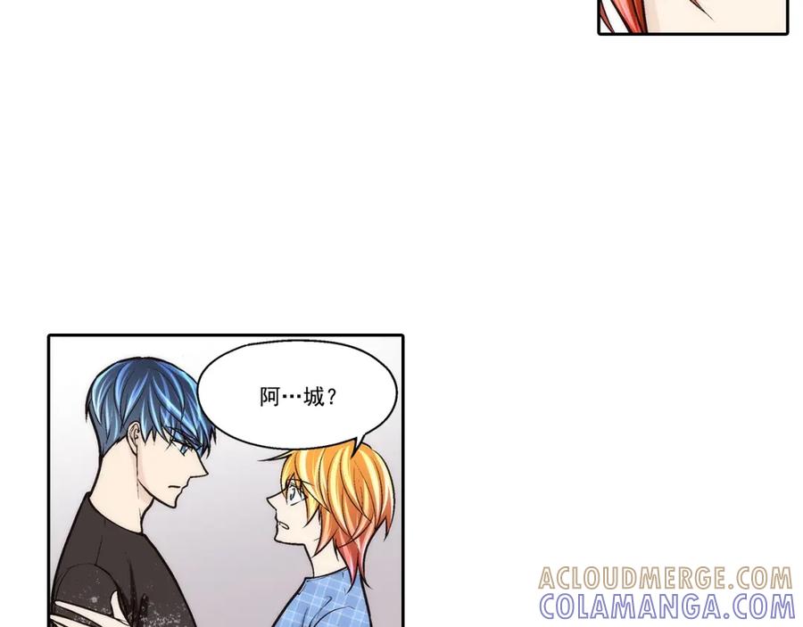 《这个经纪人很可疑》第80话 第5页