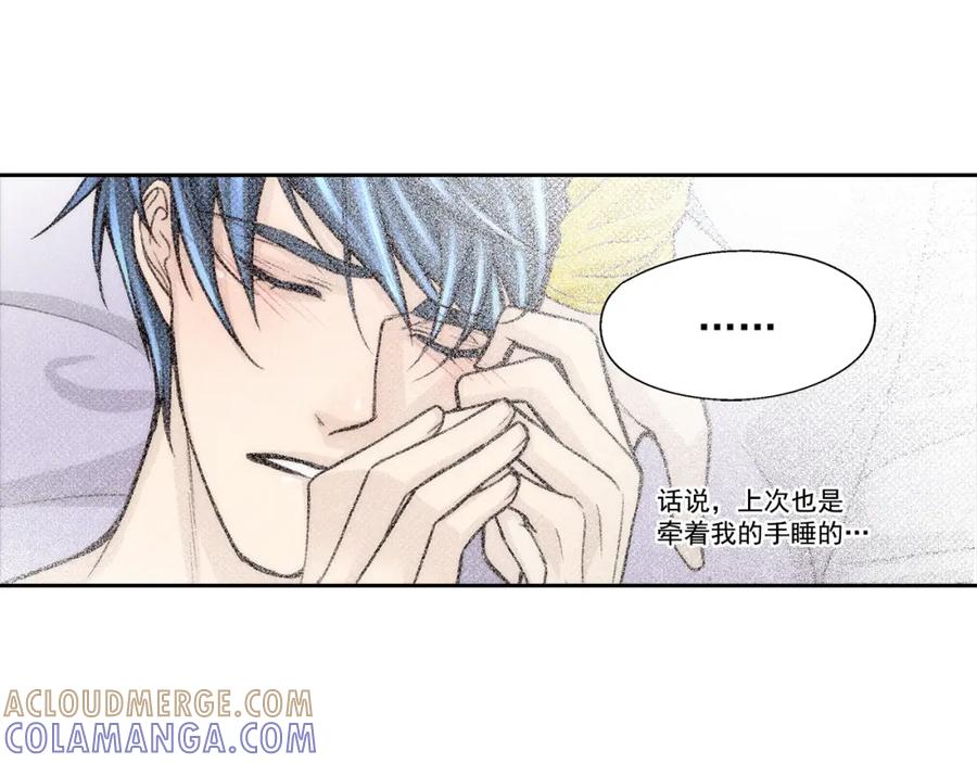 《这个经纪人很可疑》第80话 第23页
