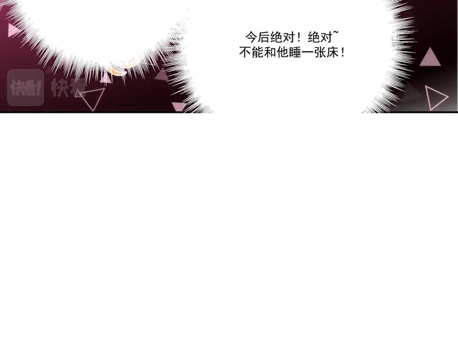 《这个经纪人很可疑》第81话 第38页