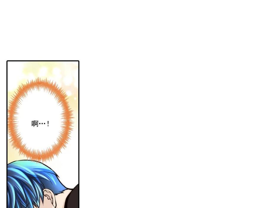 《这个经纪人很可疑》第81话 第11页